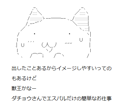 haru