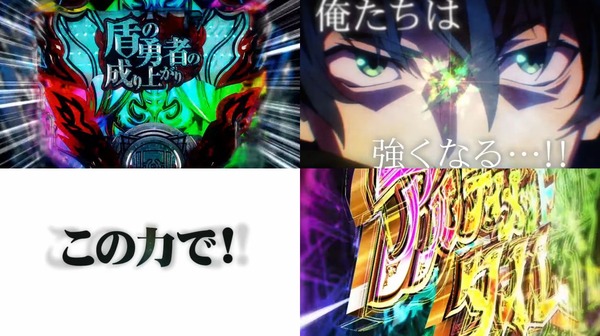 `P盾の勇者の成り上がり06