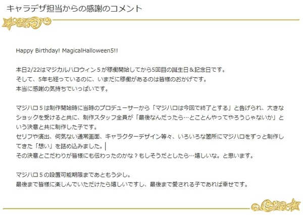 mh5-06-min
