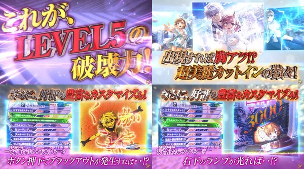 e一方通行09