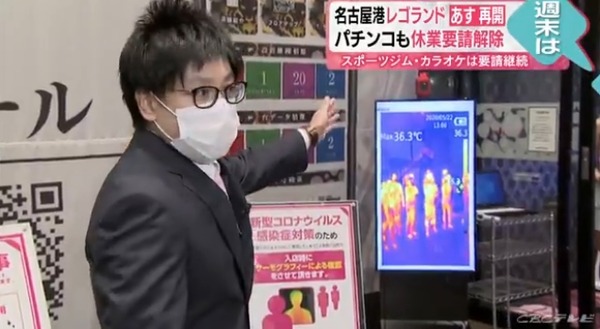 除菌ガチ勢ラッキープラザ13