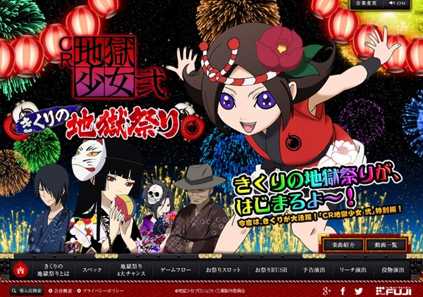jigoku000