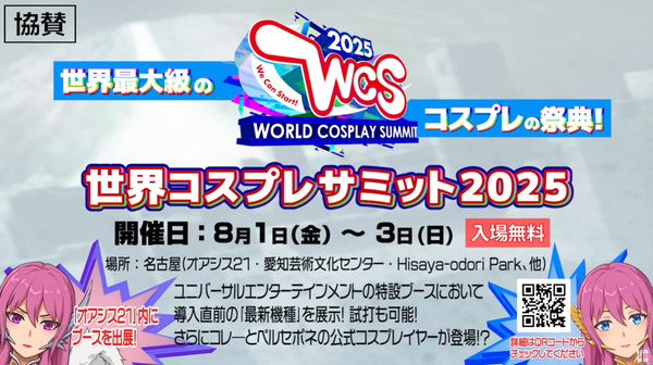 ppcom 2025-08-01 09-49-17-562