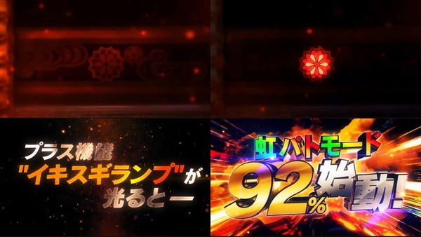 スマスロ チバリヨ2プラス04