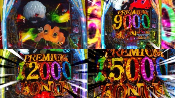 東京喰種超デカ04