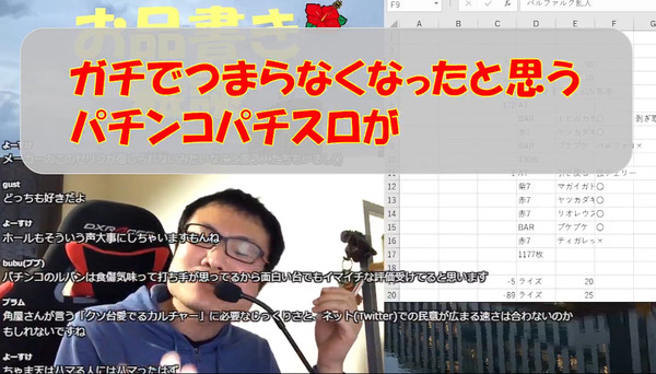 bandicam 2024-12-07 16-28-02-811