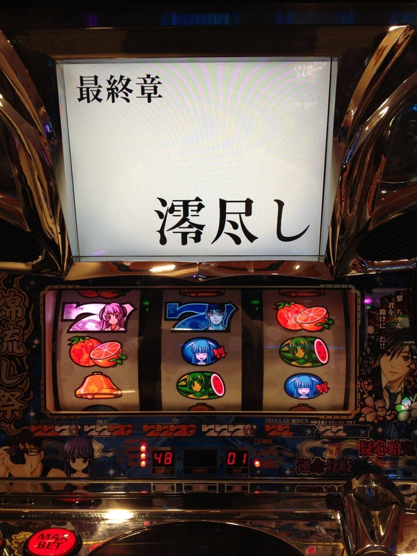 20141023183836_112_1