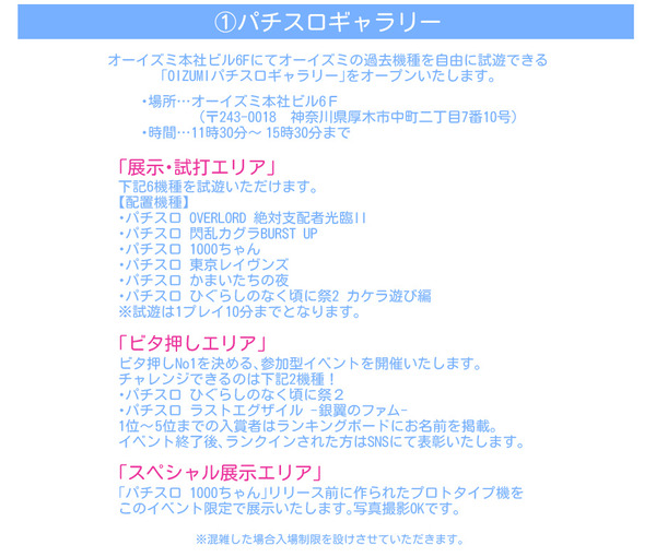 ppc 2023-08-03 14-46-44-603