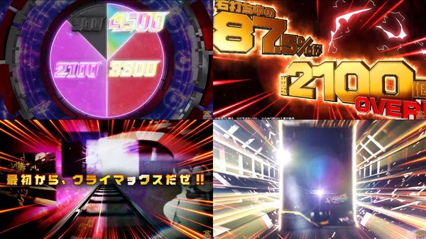 e 仮面ライダー電王07