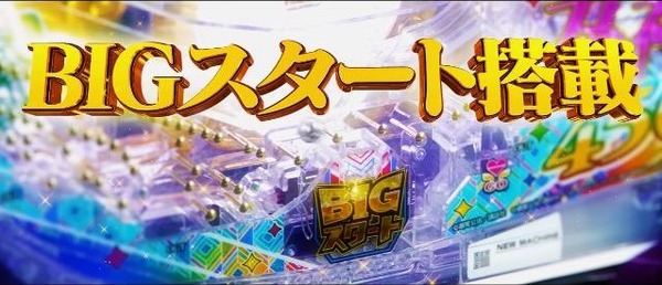 【ヘソデカくした意味なし】パチ屋さんによるデカヘソ極悪釘調整画像集ｗｗｗｗ【1000円10回転切り】