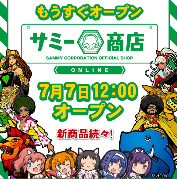 【朗報】サミー商店「エウレカのTシャツに不良があったから交換実施するわ」→不良の内容がヤバいと話題にｗｗｗｗ