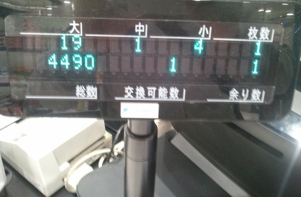 21