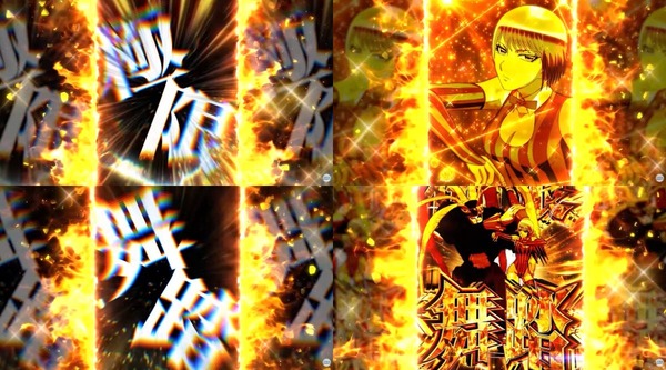 からくりサーカス12