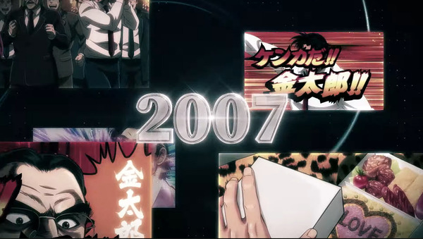 L サラリーマン金太郎04