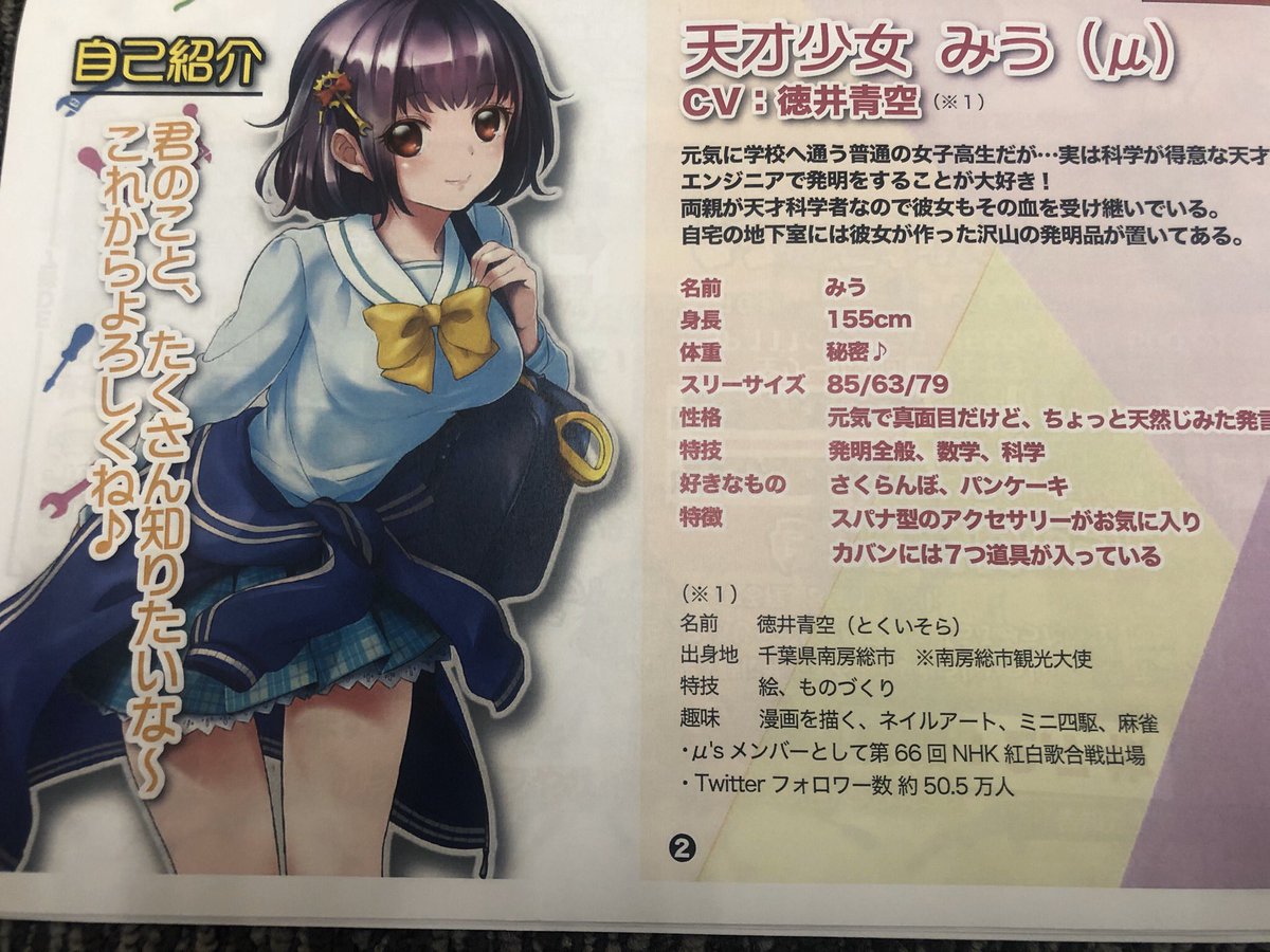 みう スロ みうのおしゃべりパチスロ みうスロ パチスロ 設定判別 天井 ゾーン 解析 打ち方 ヤメ時 Dmmぱちタウン