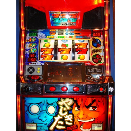 yaji