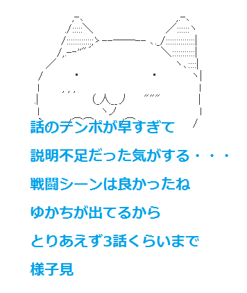 nukosan