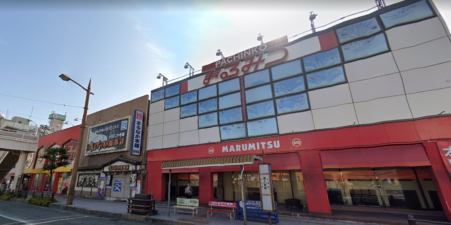 画像あり 長崎県長崎市の まるみつニュー店 火災の影響を受けて10月22日に閉店へ 60年間の歴史に幕 パチンコ パチスロ Com 画像あり 長崎県長崎市の まるみつニュー店 火災の影響を受けて10月22日に閉店へ 60年間の歴史に幕 パチンコ パチスロ Com