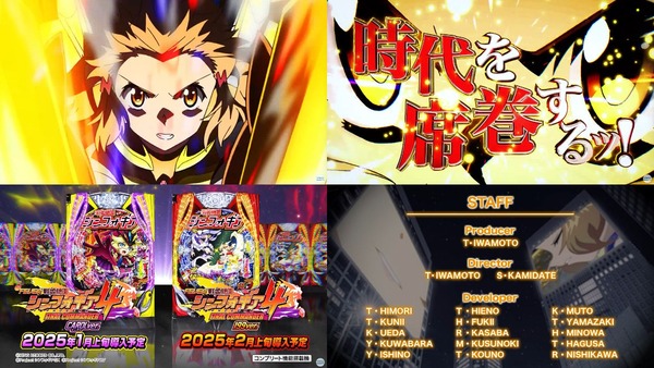 #F戦姫絶唱シンフォギア412