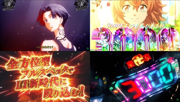 e東京リベンジャーズ30