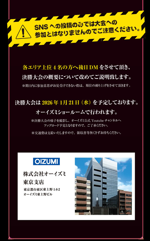 ppcom 2025-11-05 12-49-34-717