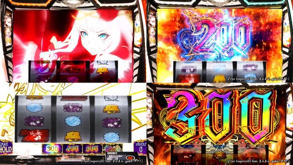 パチスロ takt op.Destiny04