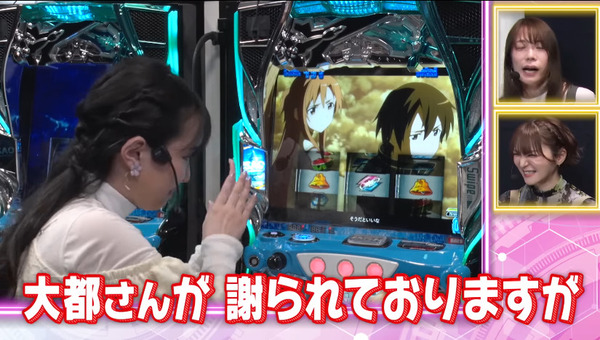 パチンコパチスロドットコム 2023-05-12 08-14-03-287