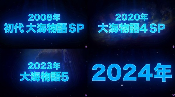 Pe大海物語5スペシャル01