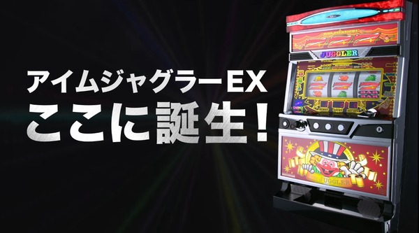【画像あり】6号機さんのポテンシャル、捨てたもんじゃない。