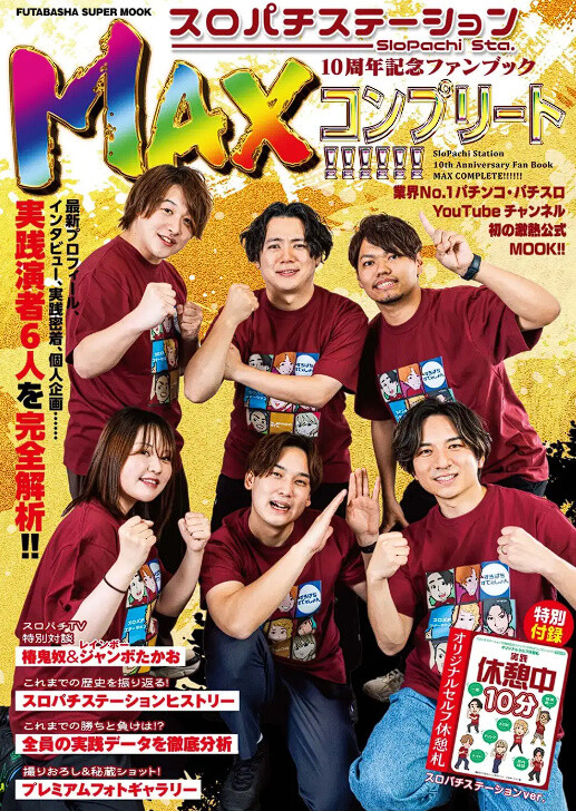 ppcom 2026-06-17 22-59-14-821