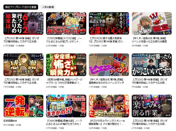 パチンコパチスロドットコム 2022-12-30 08-07-16-971-min