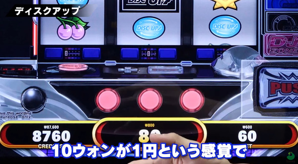 ppc 2024-07-31 16-21-04-489