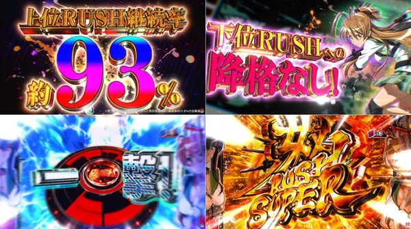 e 学園黙示録ハイスクール・オブ・ザ・デッド04