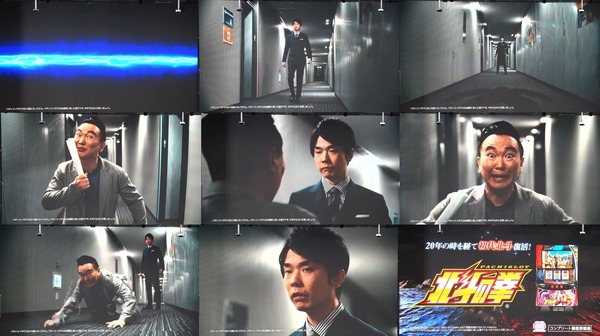 パチンコパチスロドットコム 2023-03-31 07-07-35-514 (1)