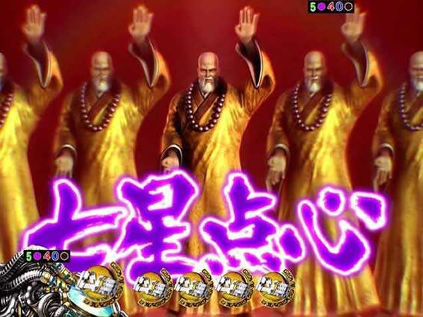 パチンカスさん「スキンヘッドをハゲって言うのは違和感がある。本当のハゲは平八だろ」