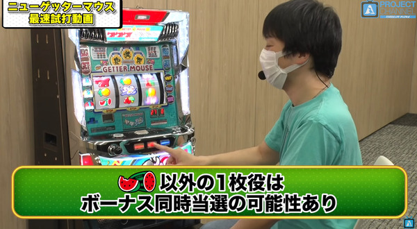 bandicam 2022-05-09 12-06-53-698