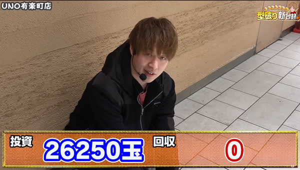 bandicam 2025-03-24 01-00-28-438