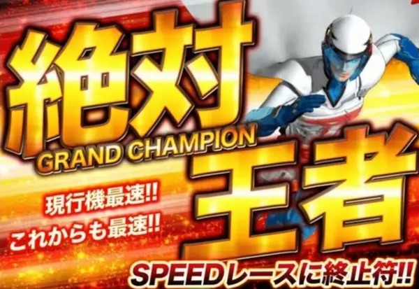 【朗報】パチンコ新台「右打ち中演出全部カットしました。時速8万発あります。」←こんなの絶対流行るだろ…