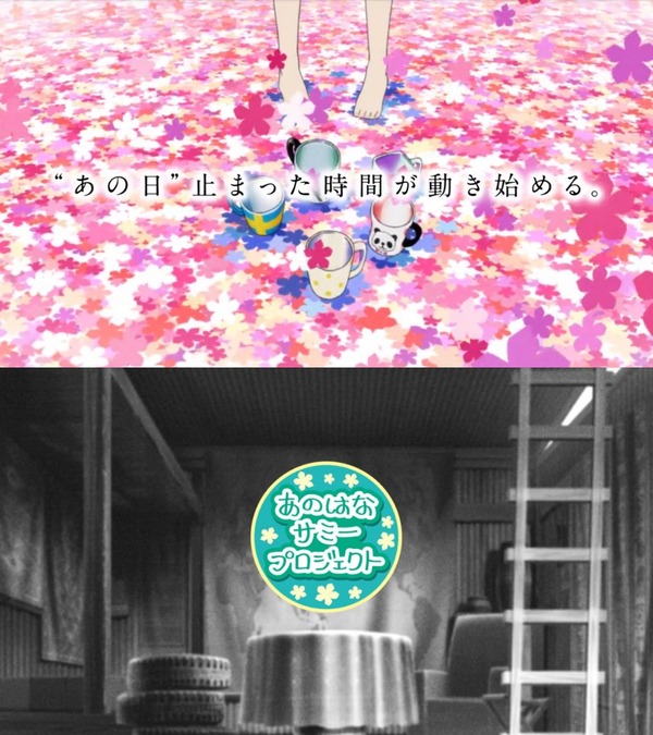 pあのはな05
