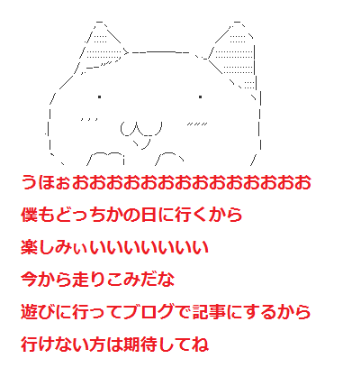 nukosan