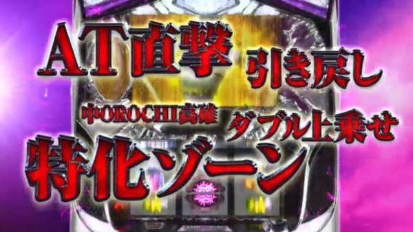 orochi000