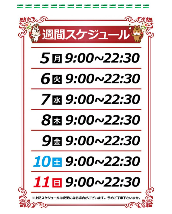 ppcom 2026-01-20 08-18-07-844