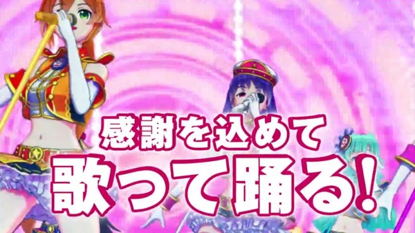otomefes023