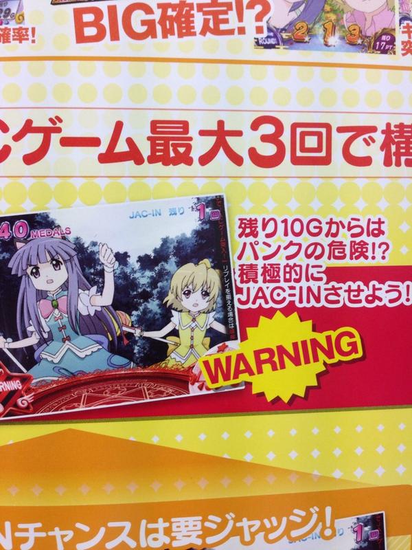 nanodesu