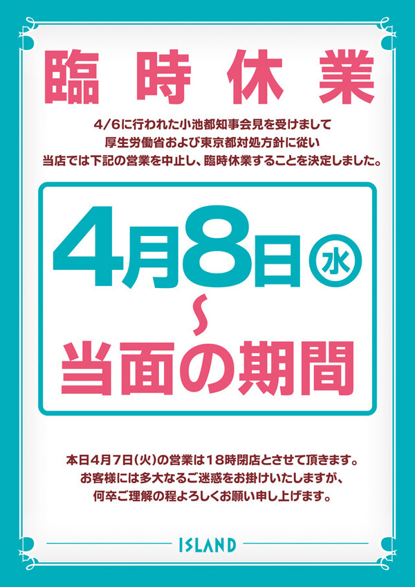 0bc32d71