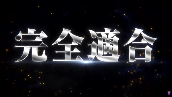 L聖闘士星矢 黄金十二宮01