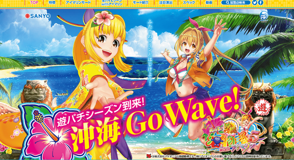 【画像あり】アイマリンで凄い事やらかしたｗｗｗｗｗｗｗ