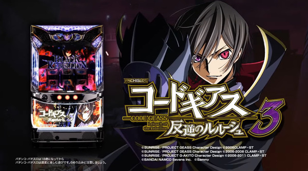 画像あり ギアス3 万枚突破きたあああ それにしてもtwitterと5chで評価違いすぎないか Slot Hack