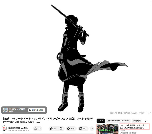 ppcom 2026-05-11 13-50-02-521