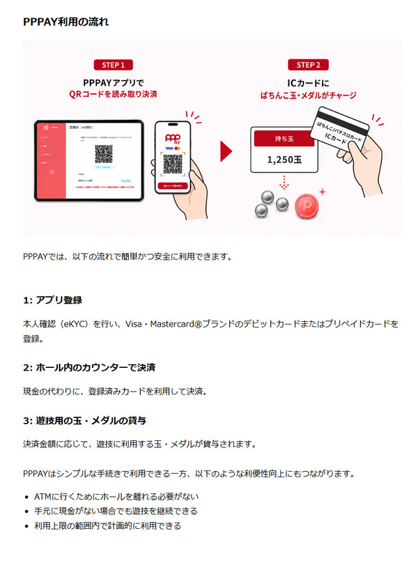 ppcom 2026-06-16 06-52-16-132